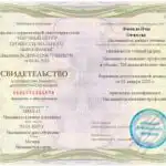 Терешков Александр Леонидович, Генеральный директор УЦ «НЦПО»