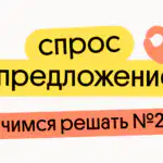 Валерия Энгельс