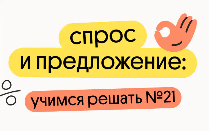 Валерия Энгельс, Преподаватель обществознания