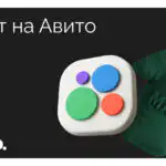 Алёна Чернова, Специалист по развитию бизнеса на Авито