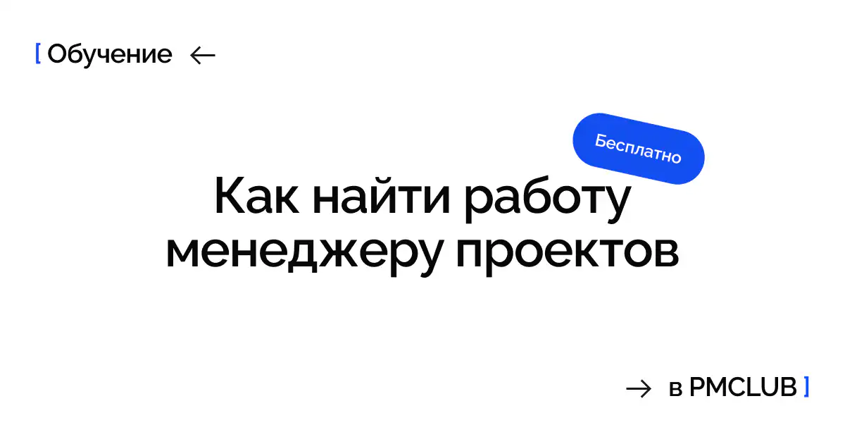 Алёна Камнева, Руководитель проектов Ростелеком ИТ и карьерный консультант