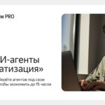Андрей Карлович, Руководитель подгруппы по технологиям и обучению в Яндексе