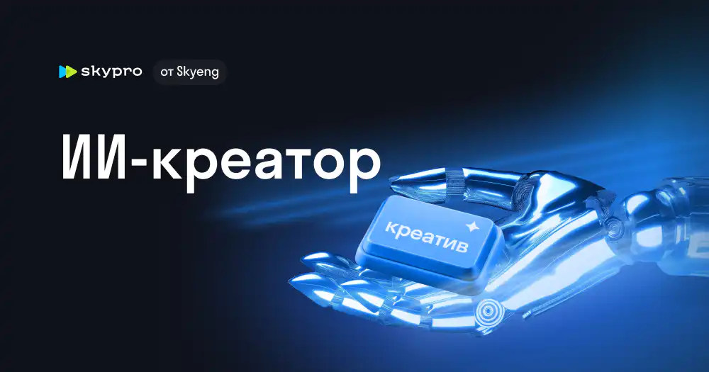 Денис Тимошицкий, Старший UX/UI-дизайнер в A2