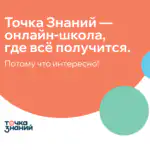 Егор Николаевич Скрыпченко, Разработчик мобильных приложений