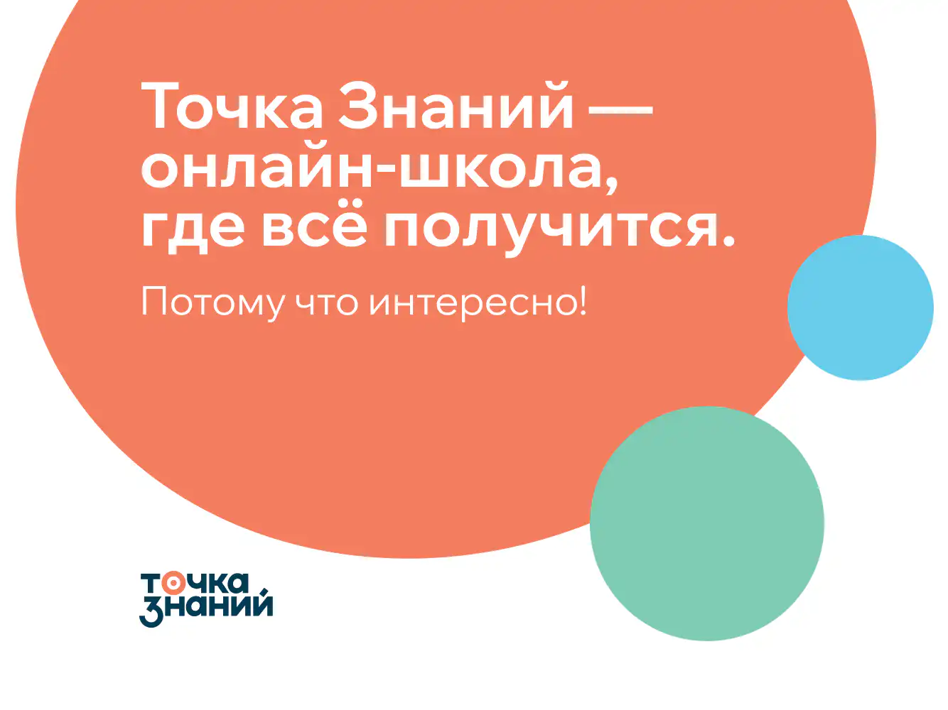 Егор Николаевич Скрыпченко, Разработчик мобильных приложений