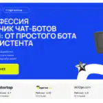 Евгения Заяц, Технический директор онлайн-университета «Зерокодер»