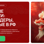 Илона Бортник, Продакт Оунер
