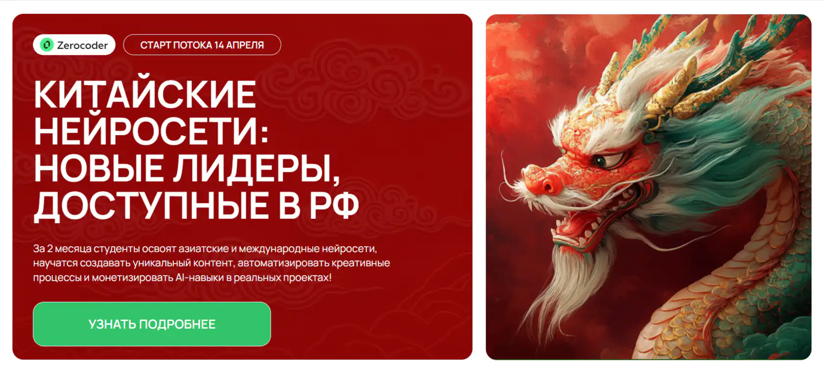 Илона Бортник, Продакт Оунер