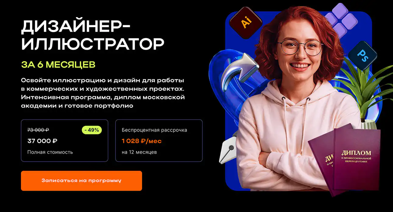 Анастасия Регнер, Бизнес-тренер