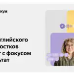 Ирина, Организатор образовательных курсов для взрослых