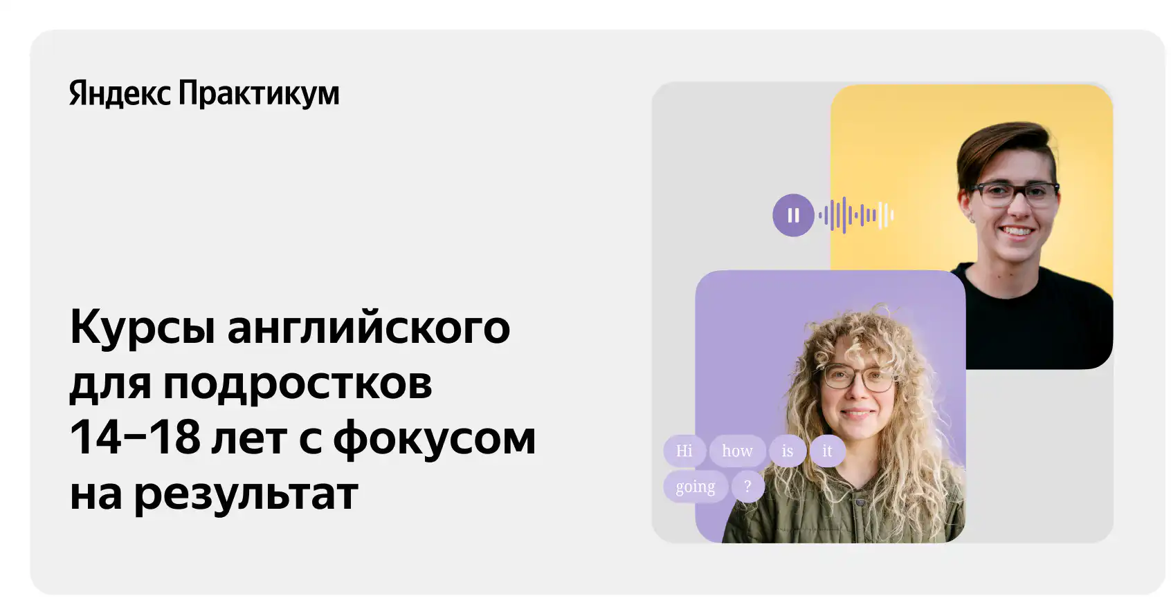 Ирина, Организатор образовательных курсов для взрослых