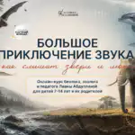 Лиана Абдуллина, Биолог, зоолог, ветеринарный врач, эксперт ЕГЭ по биологии