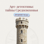 Натали Лавренова, Искусствовед, педагог, лектор, коллекционер современного искусства