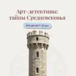 Натали Лавренова, Искусствовед, педагог, лектор, коллекционер современного искусства