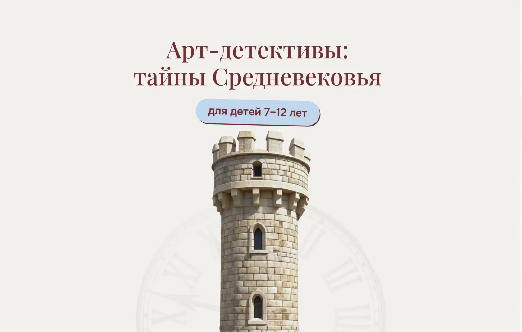 Натали Лавренова, Искусствовед, педагог, лектор, коллекционер современного искусства