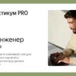 Олег Васильев, Исполнительный директор по аналитике данных в крупном банке