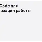 Саша Шкитин, Руководитель проектов по внедрению ИИ в Яндексе