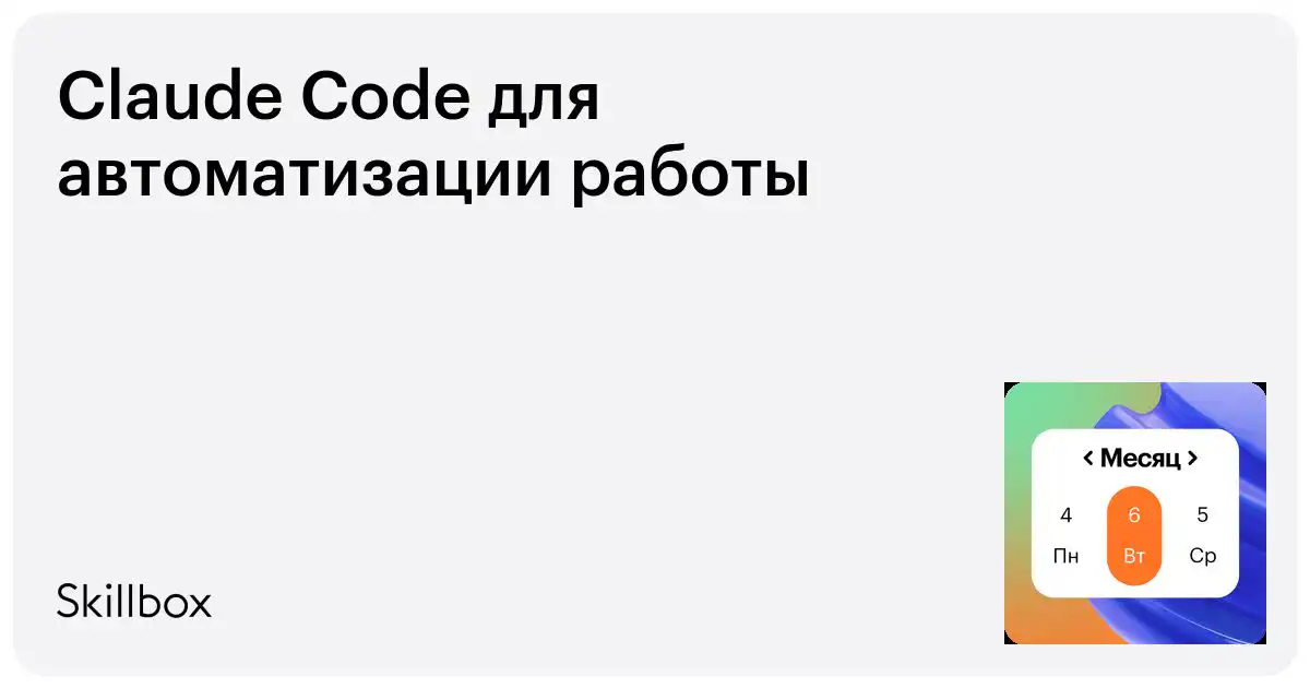 Саша Шкитин, Руководитель проектов по внедрению ИИ в Яндексе