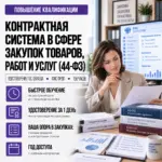 Александр Петрович Великанов, Эксперт в ФАС и судебной практике