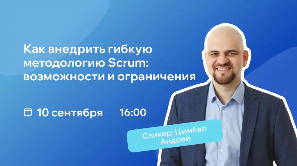 Андрей Александрович Цымбал, Консультант по инновационным проектам