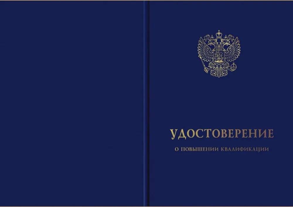 Даринская Валентина Михайловна, Эксперт в управлении персоналом и психологии бизнеса