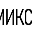 Дипломикс