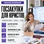 Добрецов Григорий Борисович, Эксперт с опытом в бизнесе, госслужбе и науке