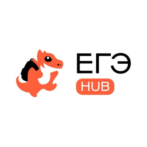 ЕГЭHUB