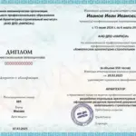 Елена Новицкая, Архитектор
