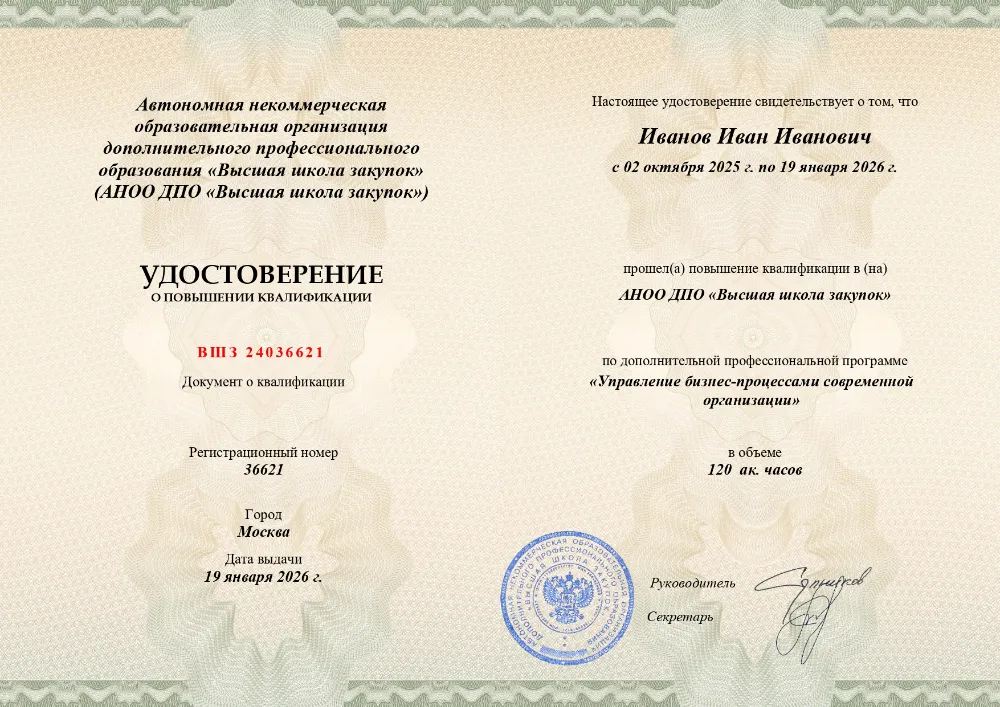 Храпков Игорь Борисович, Эксперт в обучении и кадровом консалтинге