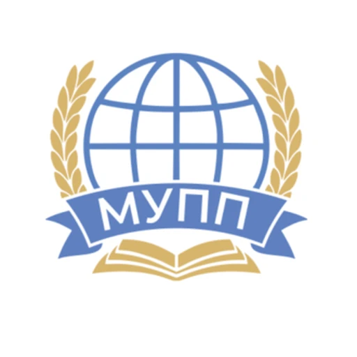 Логотип Международный университет профессиональной переподготовки (МУПП)