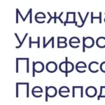 Логотип МУПП
