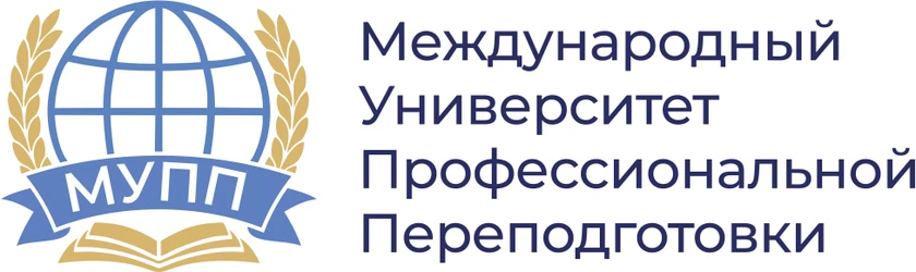 Логотип Международный университет профессиональной переподготовки (МУПП)