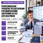 Омельяненко Анастасия Витальевна