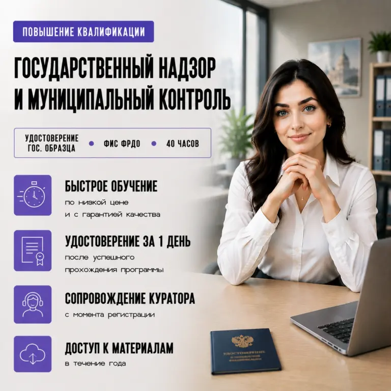Татьяна Михайловна Резер, Профессор, доктор педагогических наук