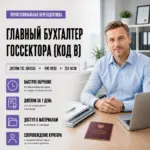 Верещагин Сергей Александрович, Эксперт с 23-летним опытом