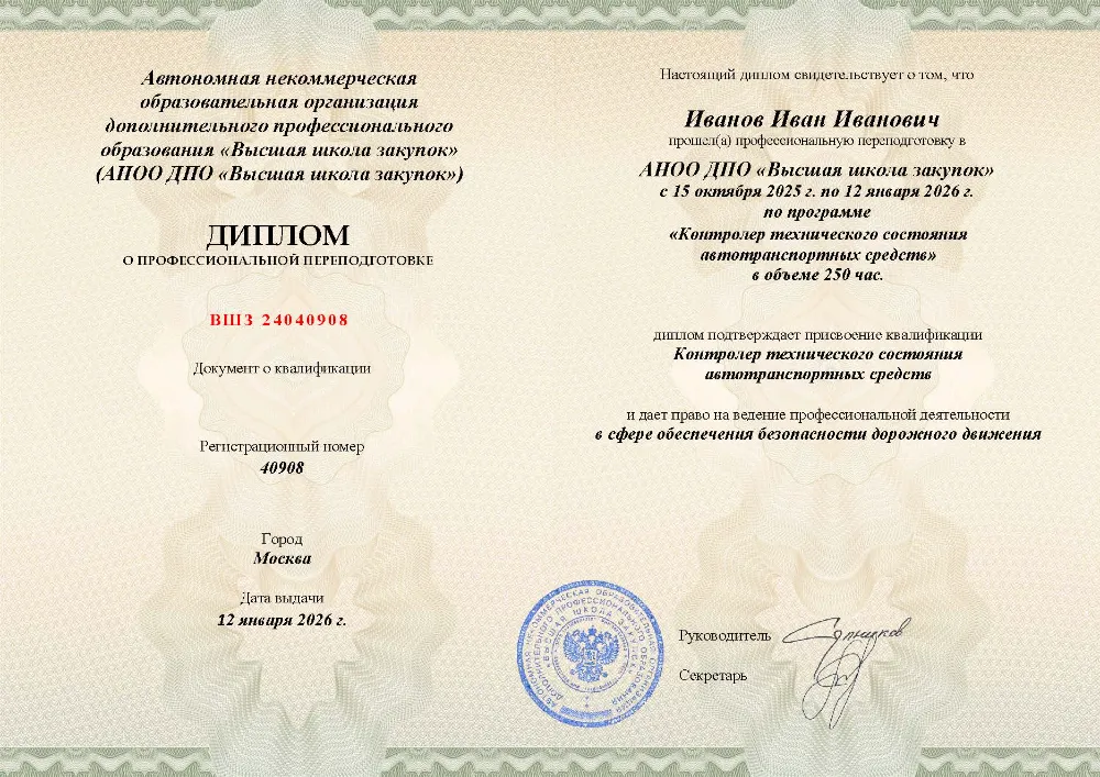 Житницкий Евгений Борисович, Эксперт по информационной безопасности