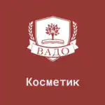 Геннадий Юрков, Преподаватель в СГМУ