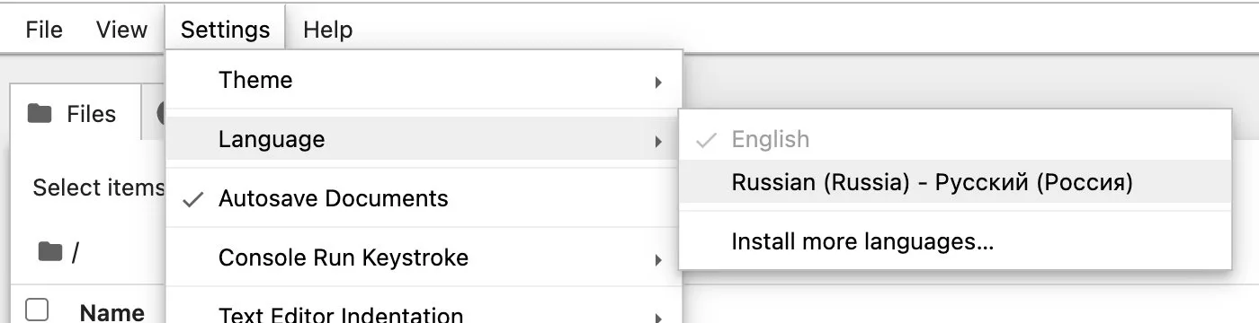 Меню Settings → Language в Jupyter Notebook: выбор русского языка интерфейса