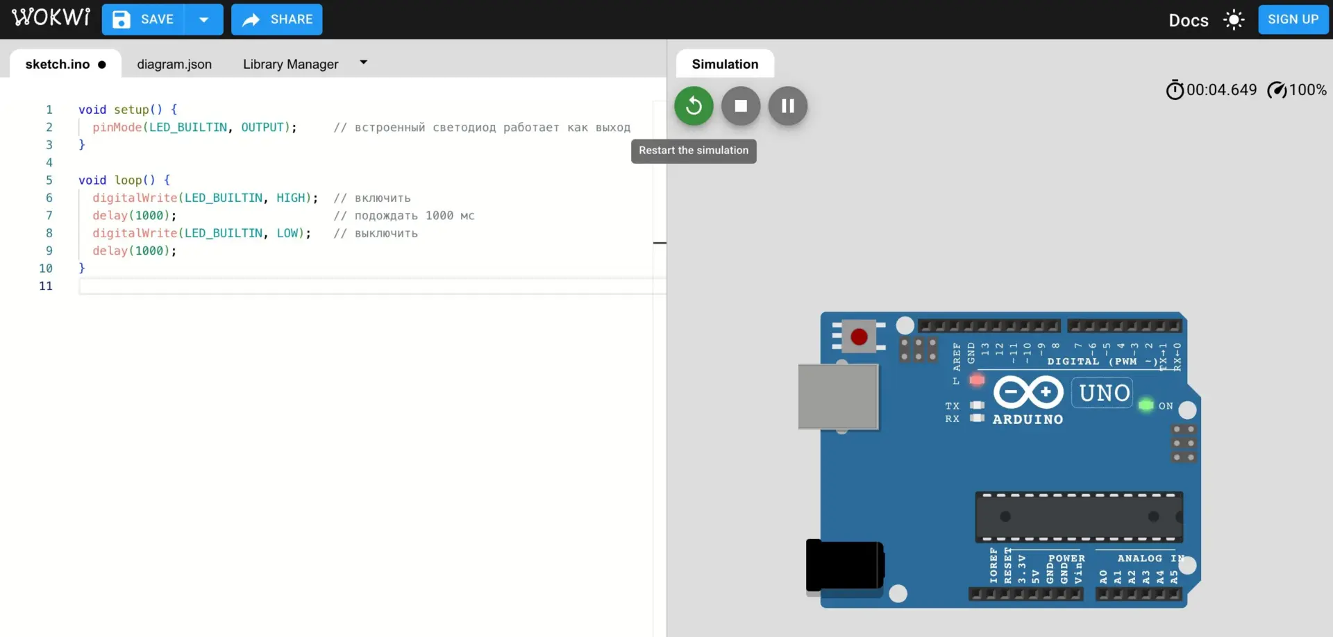 Скетч Blink в симуляторе Wokwi: встроенный светодиод L на Arduino Uno горит