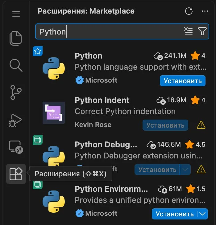 Поиск расширения Python в панели расширений VS Code: первым идёт расширение от Microsoft