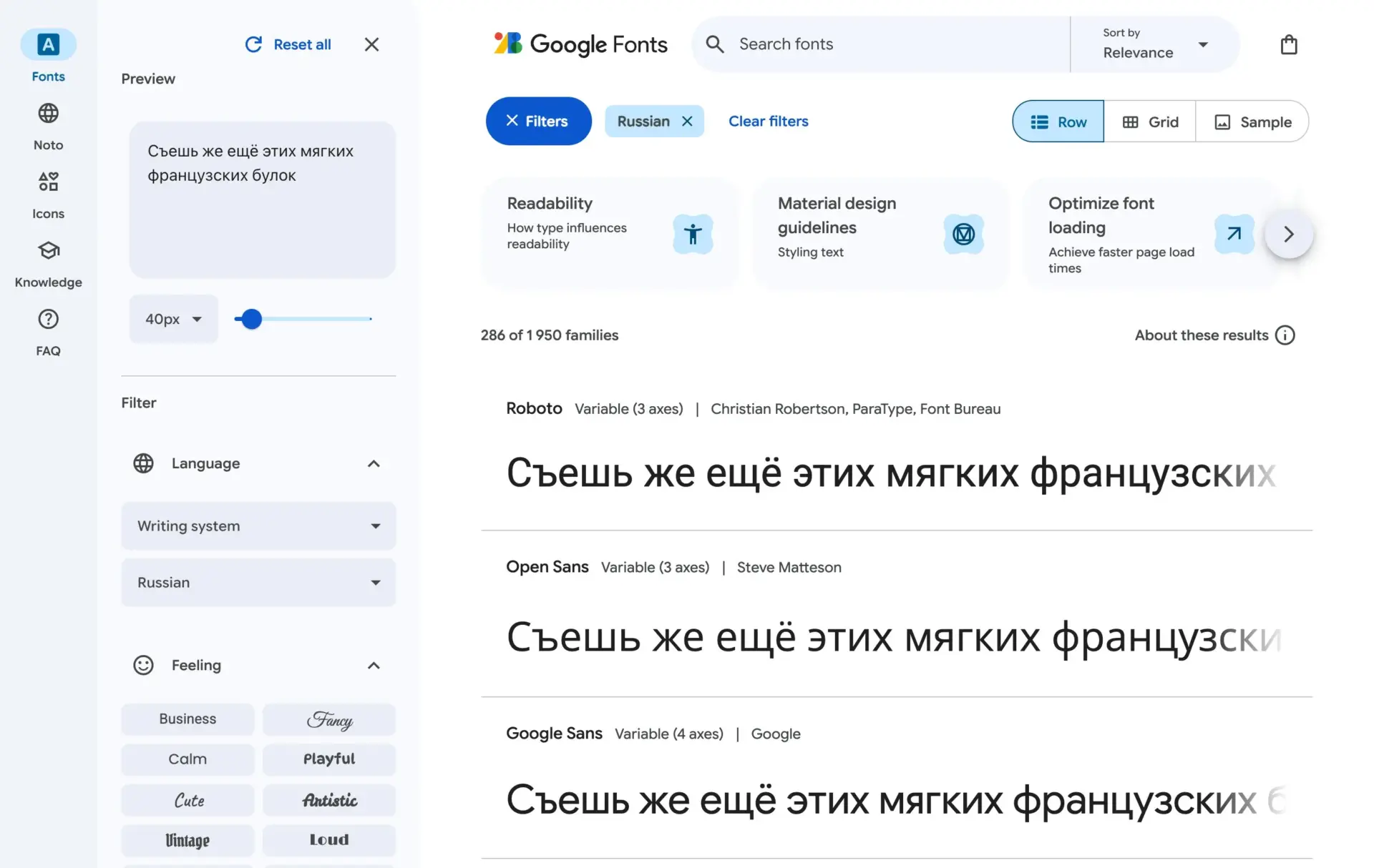 Фильтр Russian в каталоге Google Fonts: 286 шрифтов с кириллицей из 1 950