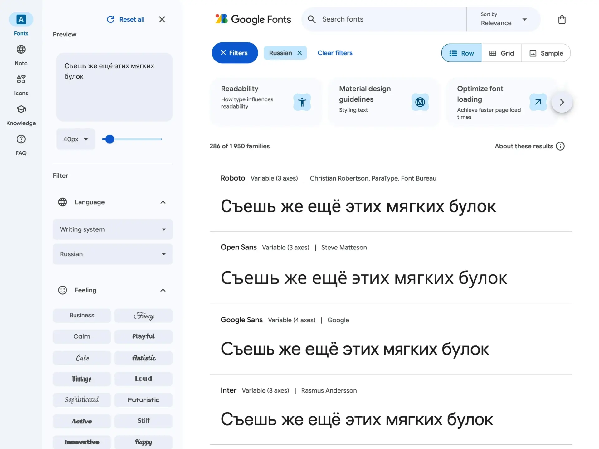 Google Fonts: 286 семейств с русскими буквами Фильтр Russian в каталоге Google Fonts: 286 шрифтов с кириллицей из 1 950