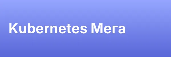 Kubernetes Мега
