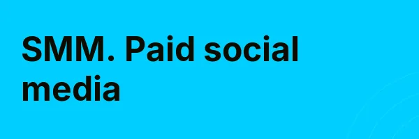 SMM. Paid social media
