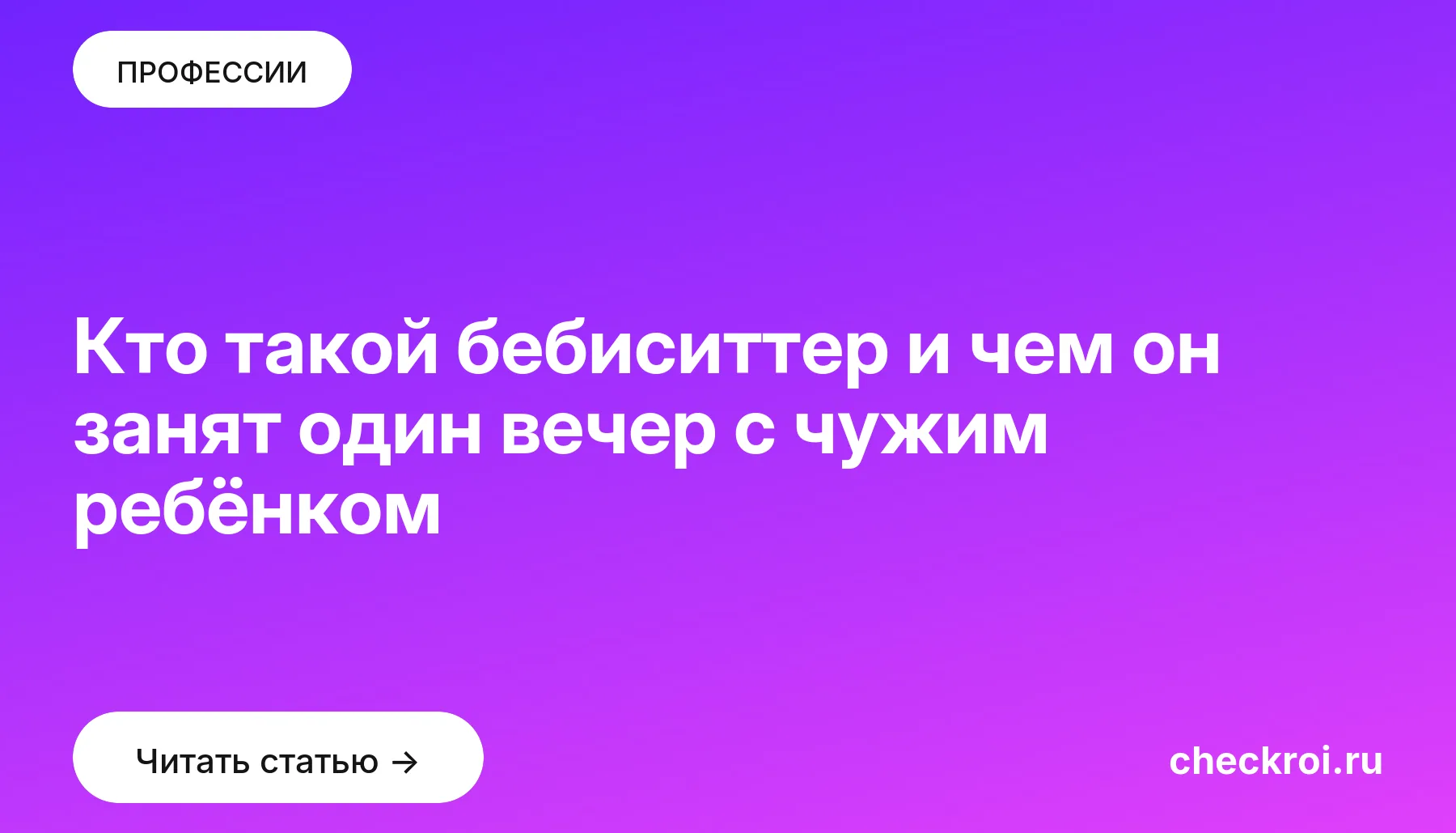 Бебиситтер забавляется с большой вафлей мужика в свободную минутку