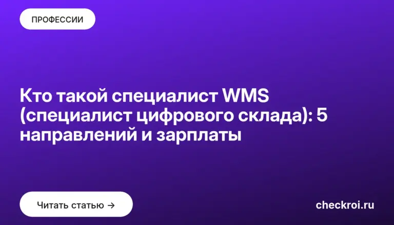 Специалист