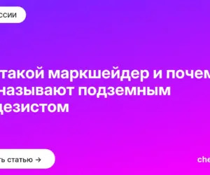 Обложка: Кто такой маркшейдер и почему его называют подземным геодезистом