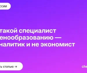 Обложка: Кто такой специалист по ценообразованию — не аналитик и не экономист