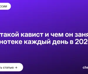 Обложка: Кто такой кавист и чем он занят в винотеке каждый день в 2026